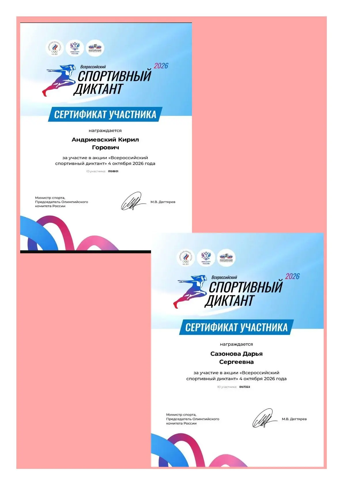 4 октября ученики 10 класса МБОУ СОШ пос. Известковый вместе со своим классным руководи...