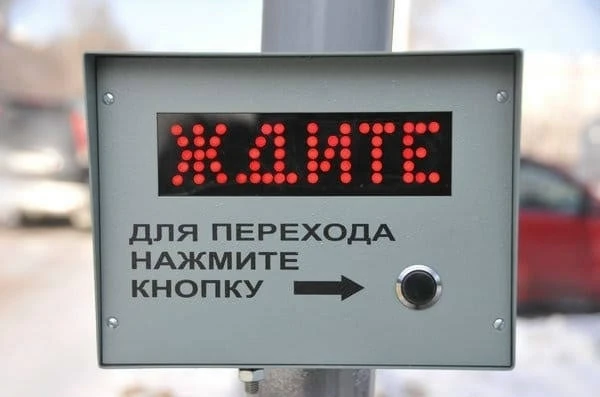 🚦️ Ещё три «умных» светофора появятся в Твери на перекрёстках у остановок «Республикан...