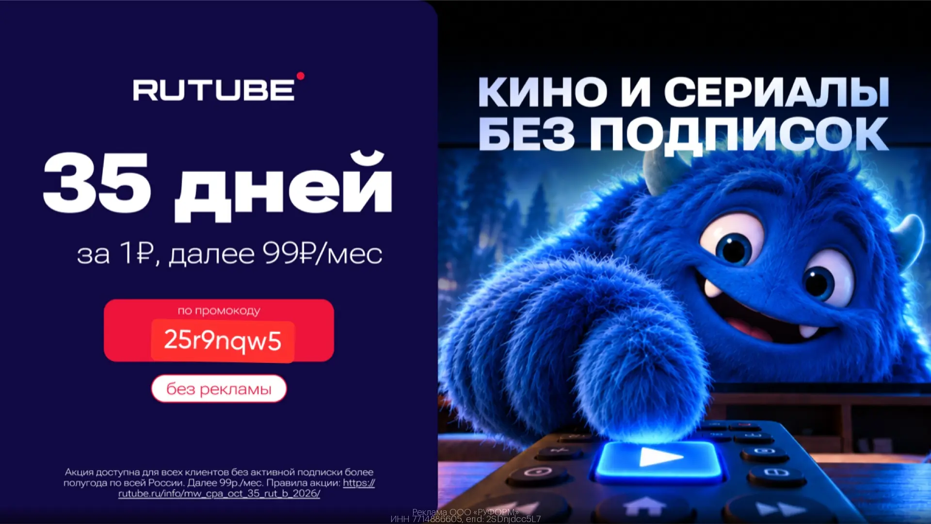 Переходите по ссылке: https://gtblg.ru/cpY7r?erid=2SDnjdcc5L7