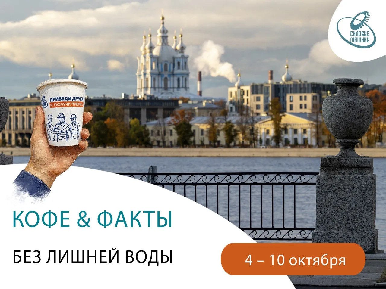 ☕Кофе готов, новости энергетики тоже. Начинаем день с позитива.