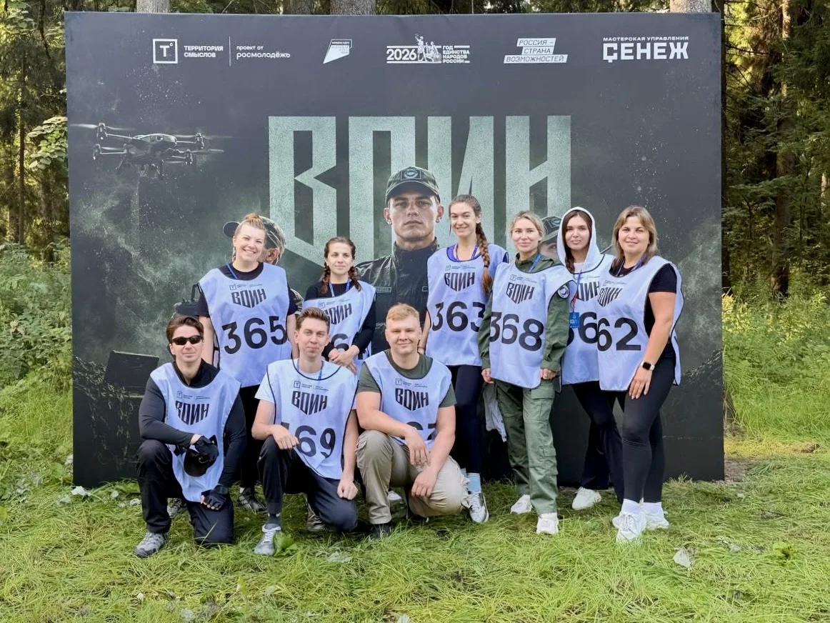 ЦЕНТР «ВОИН» НА «ТЕРРИТОРИИ СМЫСЛОВ»!