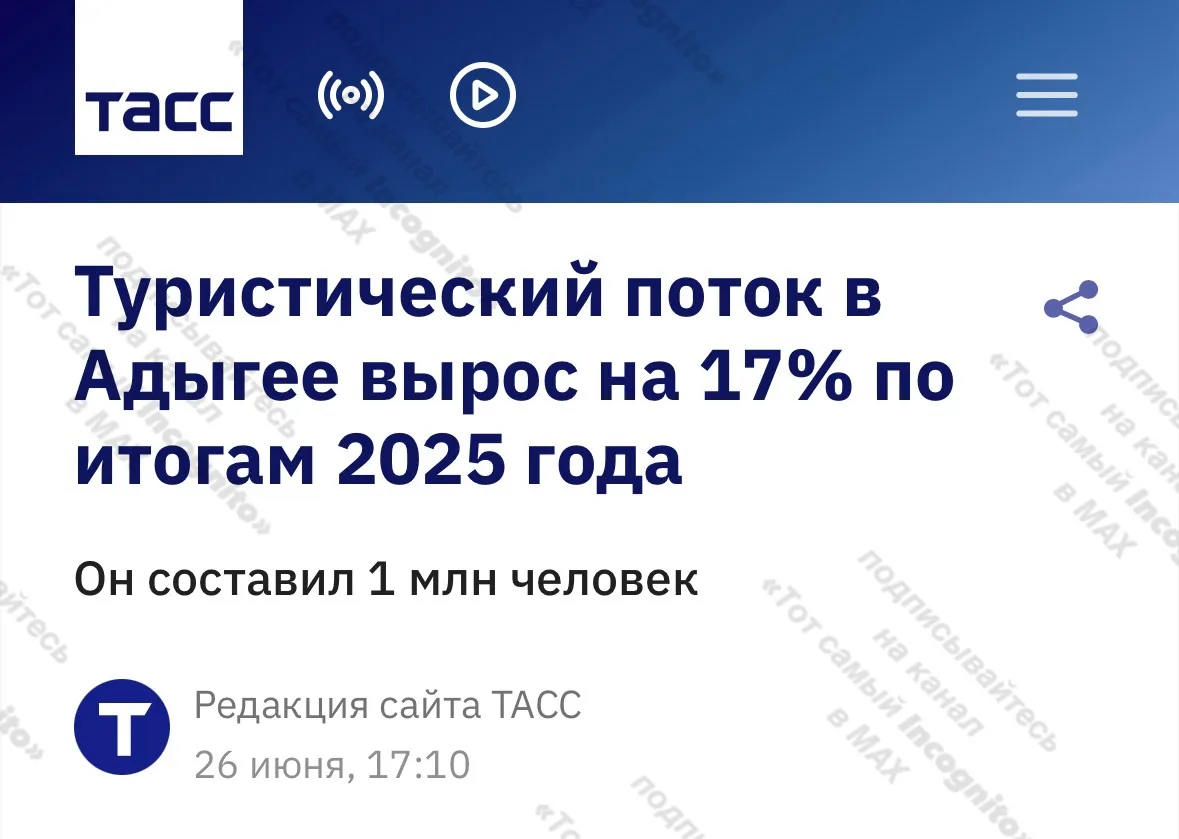 ⁉️Помните историю про
