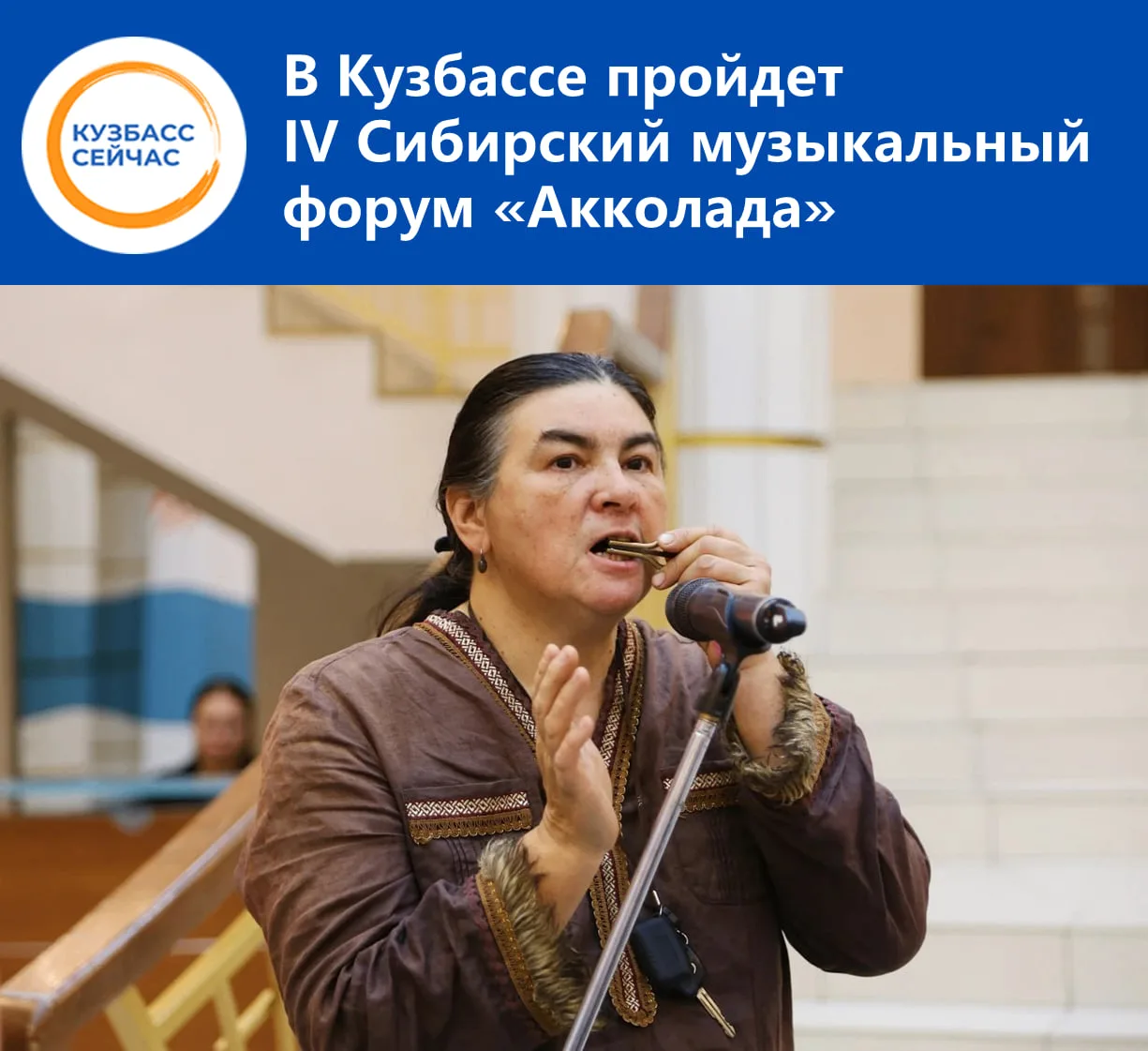С 14 по 16 октября в регионе соберутся ведущие деятели хорового искусства из Кузбасса, ...
