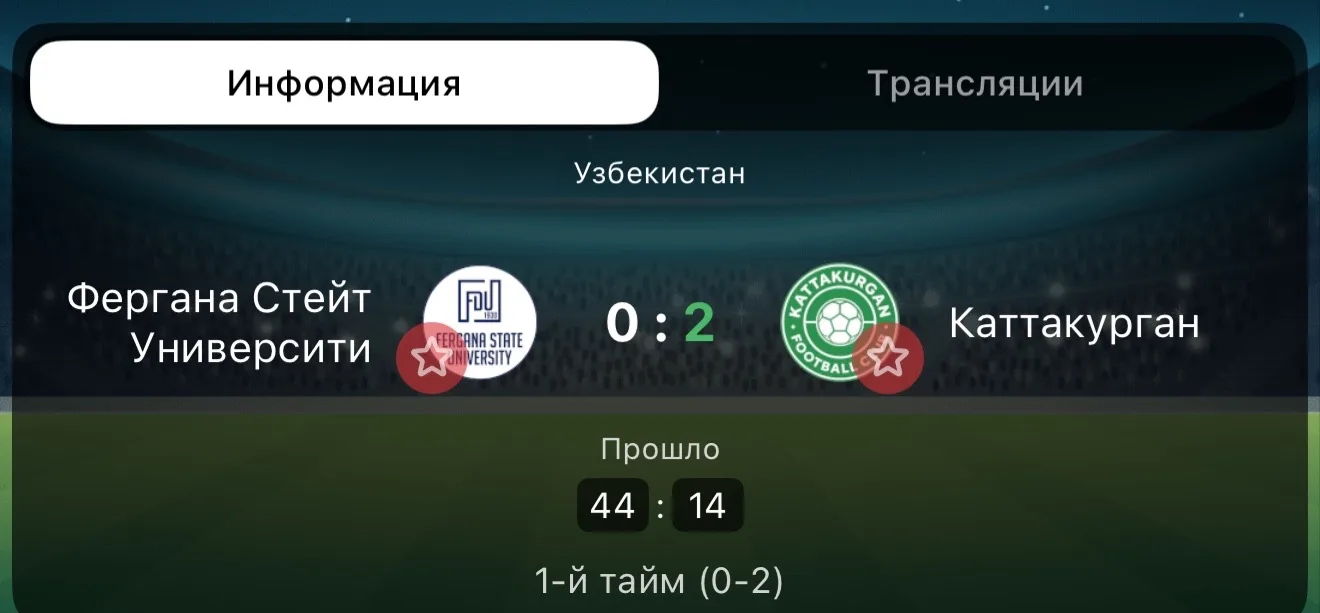 ГООООООООООЛЛ 0:2👍