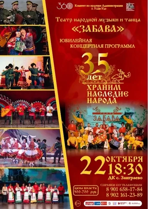 📣Приходите на концерт