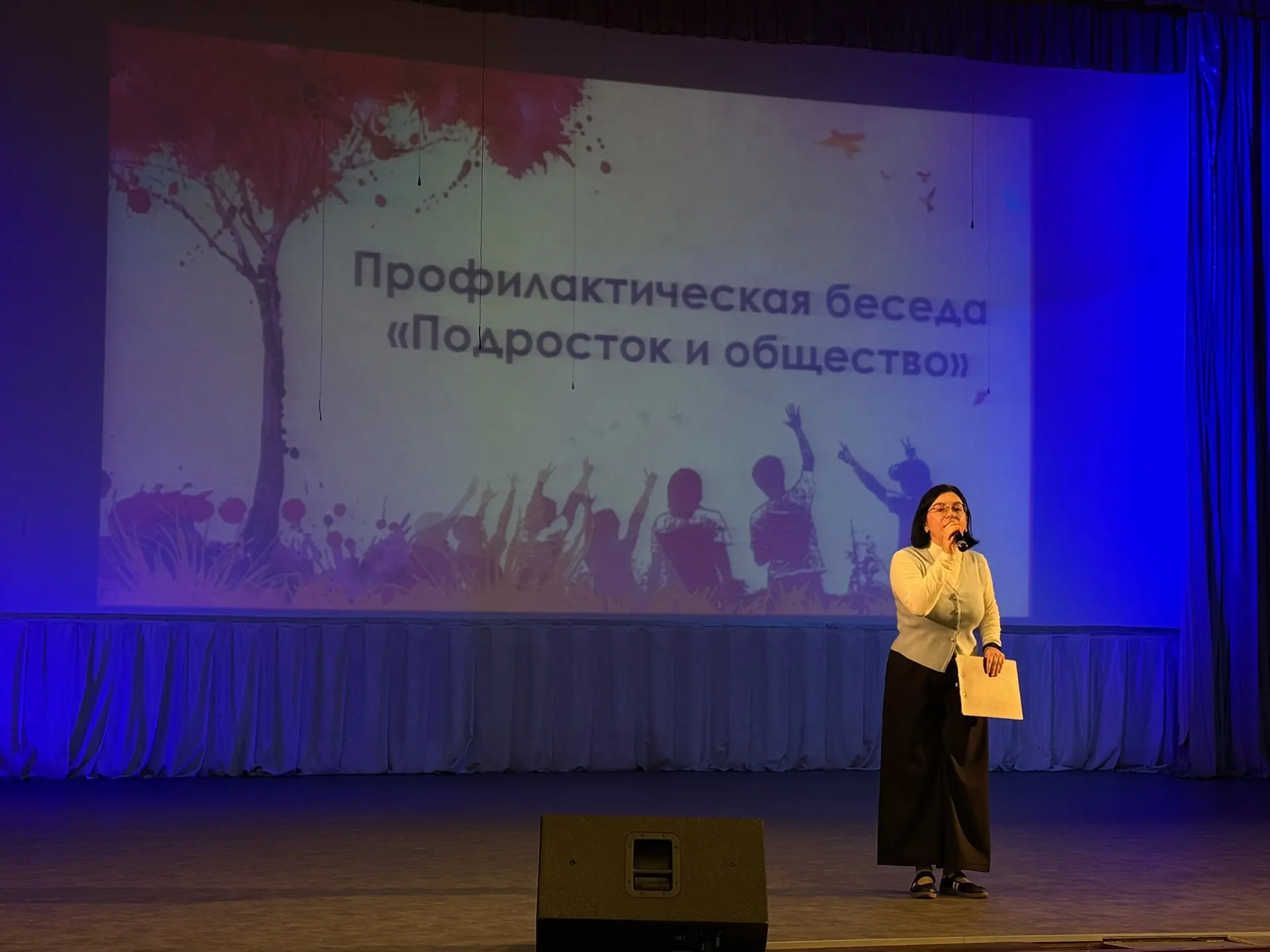 ⚡️ Подросток и общество: как уверенно ориентироваться в современном мире?