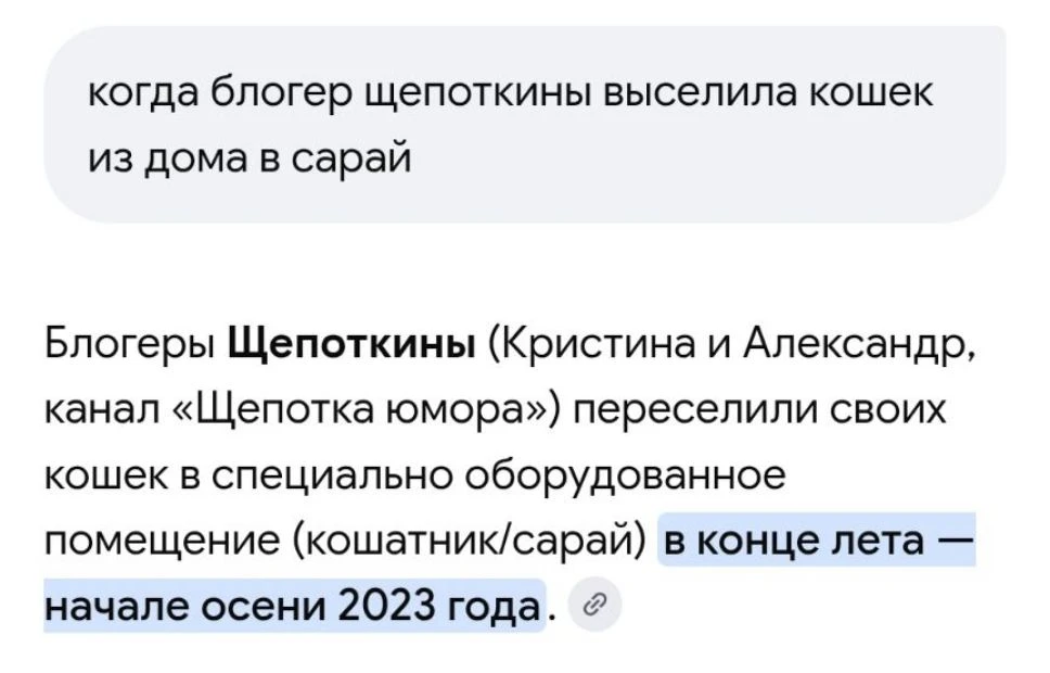 Без слов😳