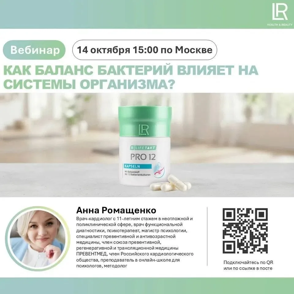 Друзья! ✨