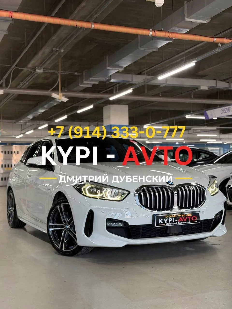 ♦️СПЕЦ цена 1.⁠790.⁠000р🚨🚨🚨