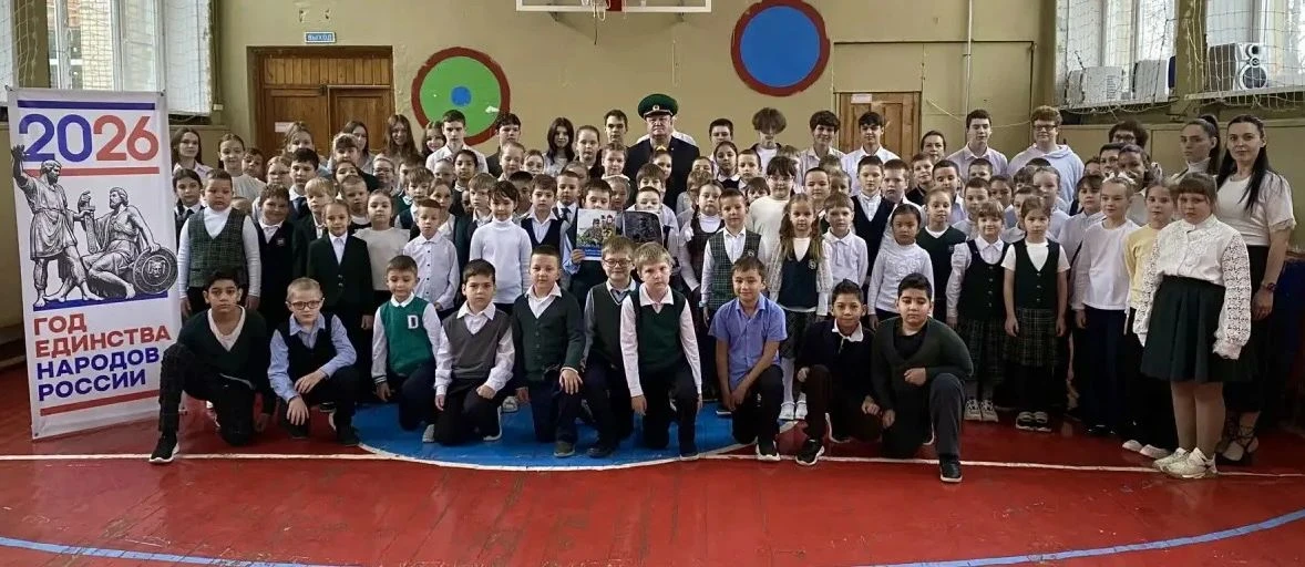 📌 Урок мужества «Эстафета Памяти!» 🇷🇺
