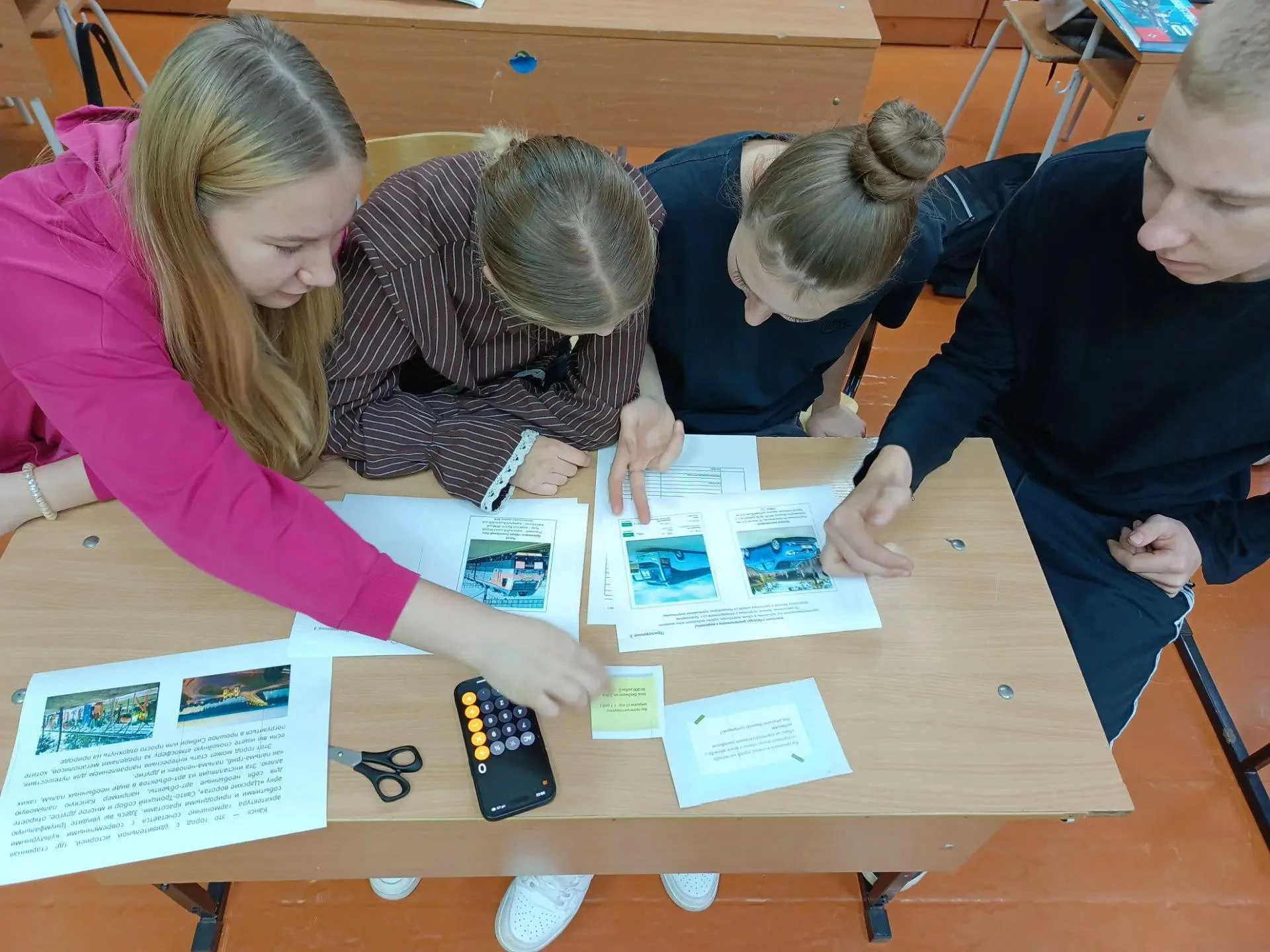 🧠 Финансовая грамотность: учимся думать и считать!