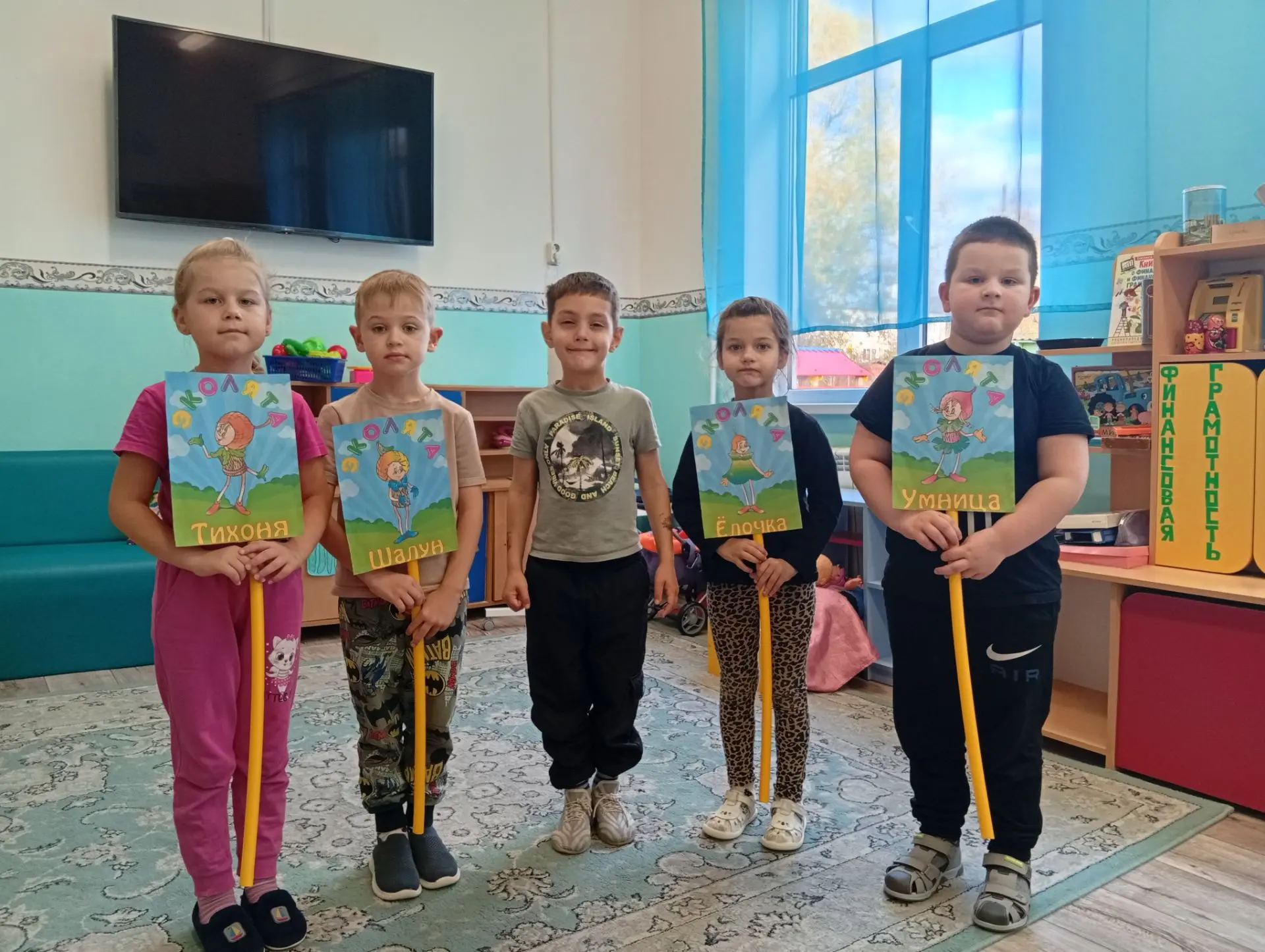 Реализуя программу "Эколята- дошколята" в подготовительной группе прошла квест- игра " ...