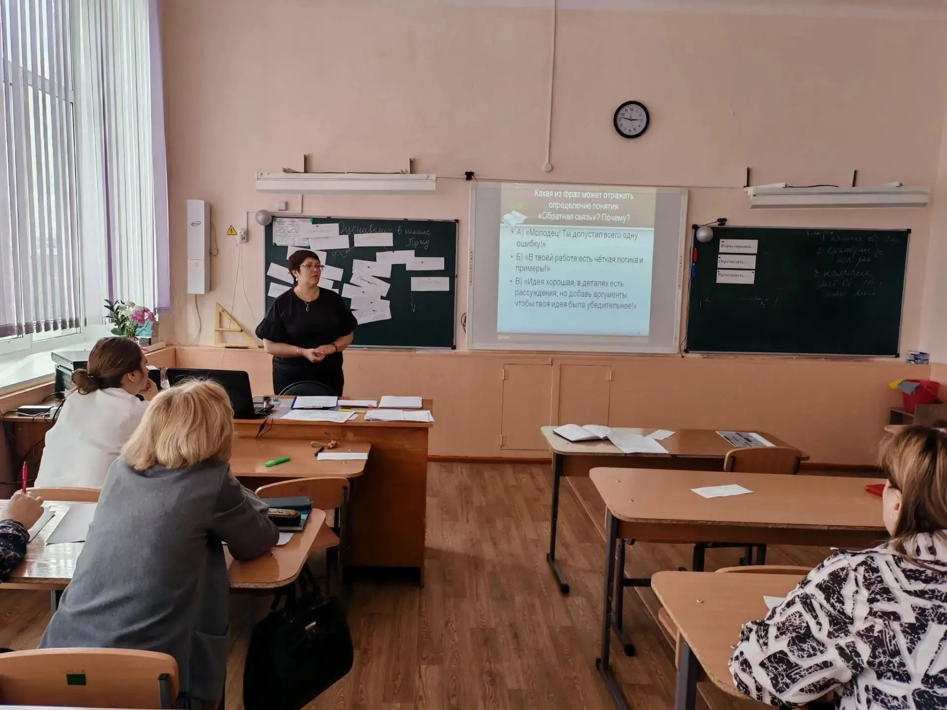 Семинар-совещание для педагогов: прокачали навыки оценивания