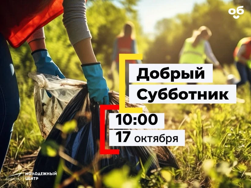 Друзья! 🌿