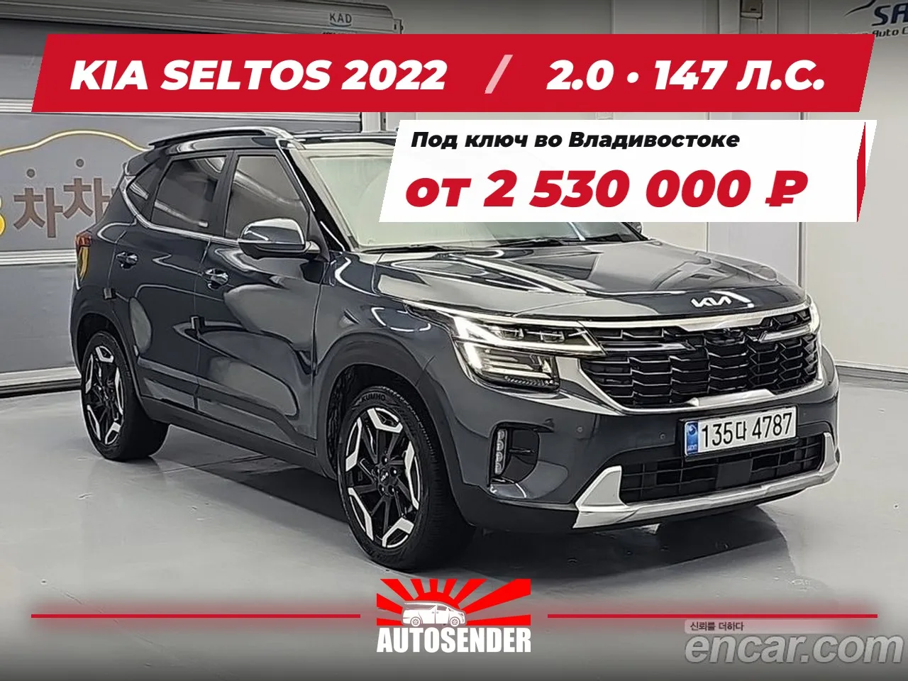 🇰🇷 KIA SELTOS 2022 🔥