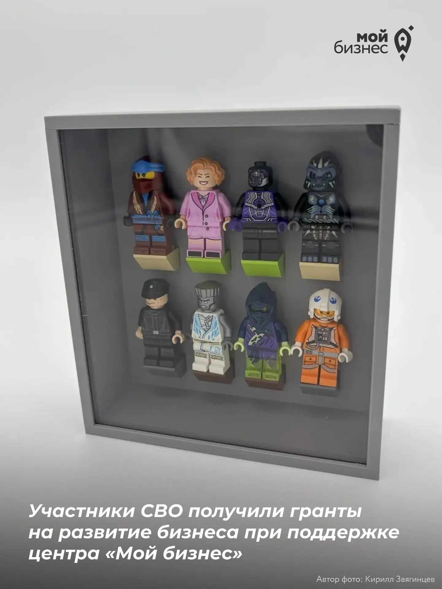 5 участников СВО получили гранты на развитие бизнеса на сумму свыше 2 млн руб. при подд...