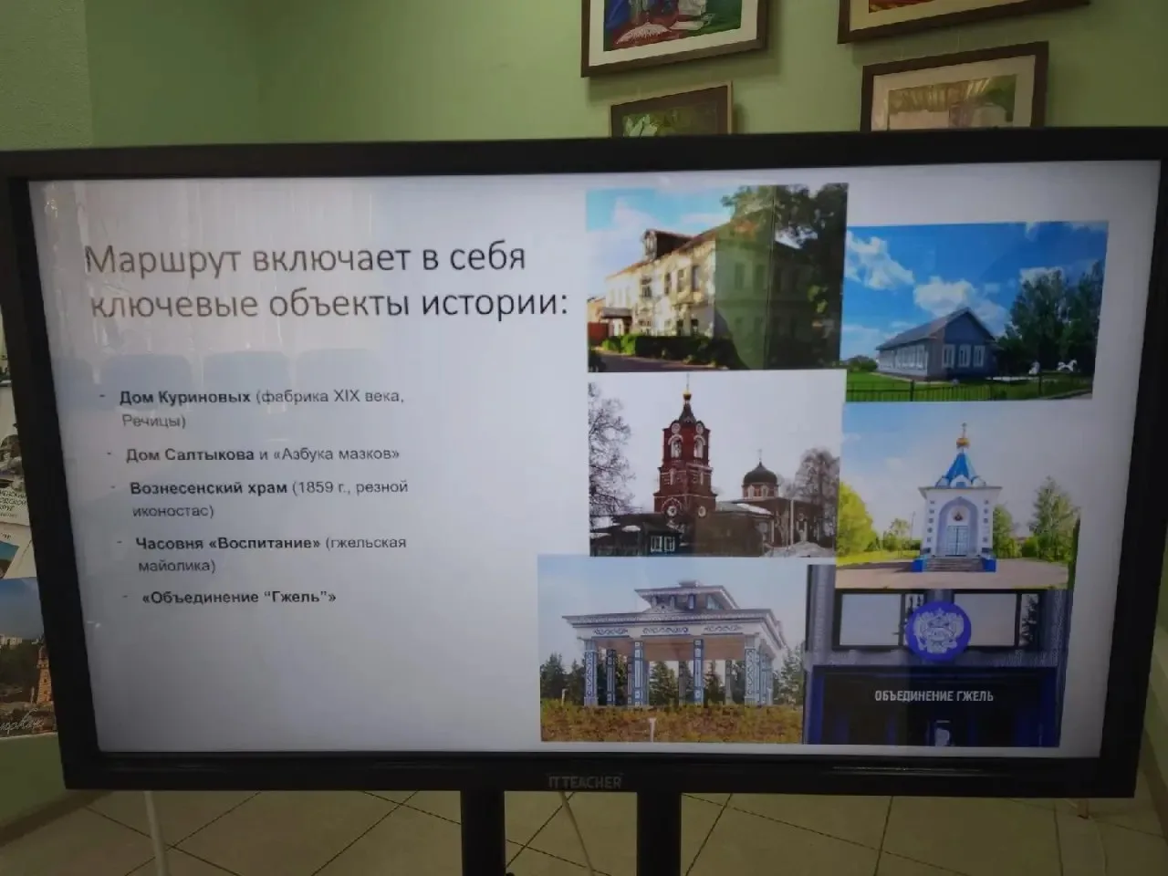 Проекты Раменского ТИЦ — в финале премии