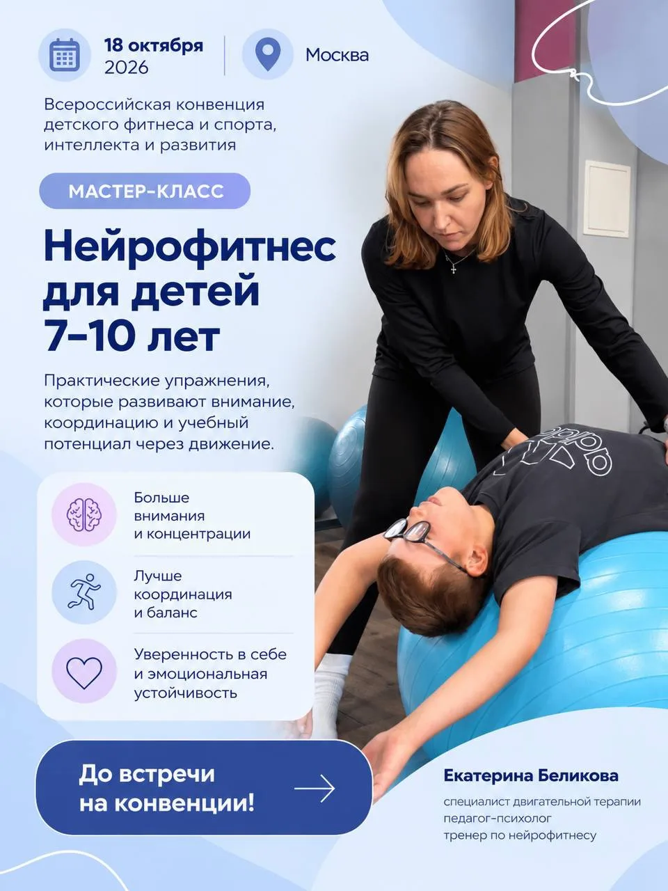 Здравствуй,