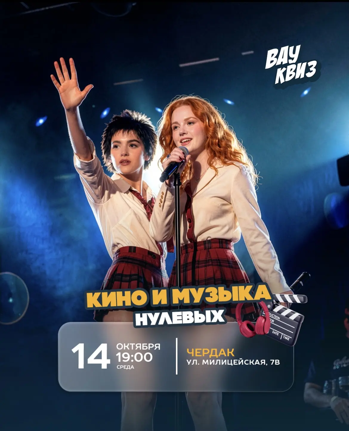 ❕открываем регистрацию❕