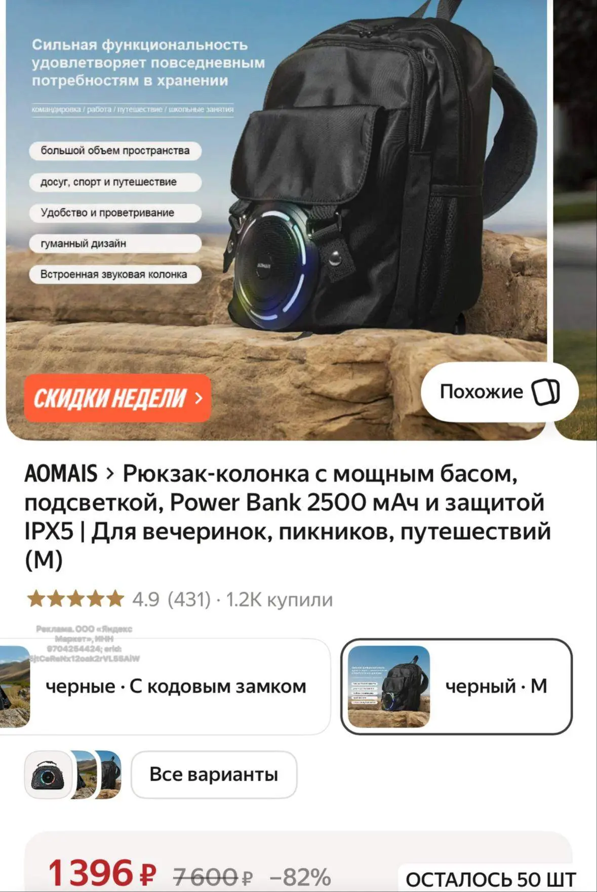https://market.yandex.ru/cc/BHS3WJ?erid=5jtCeReNx12oak2rVSYa4Rd