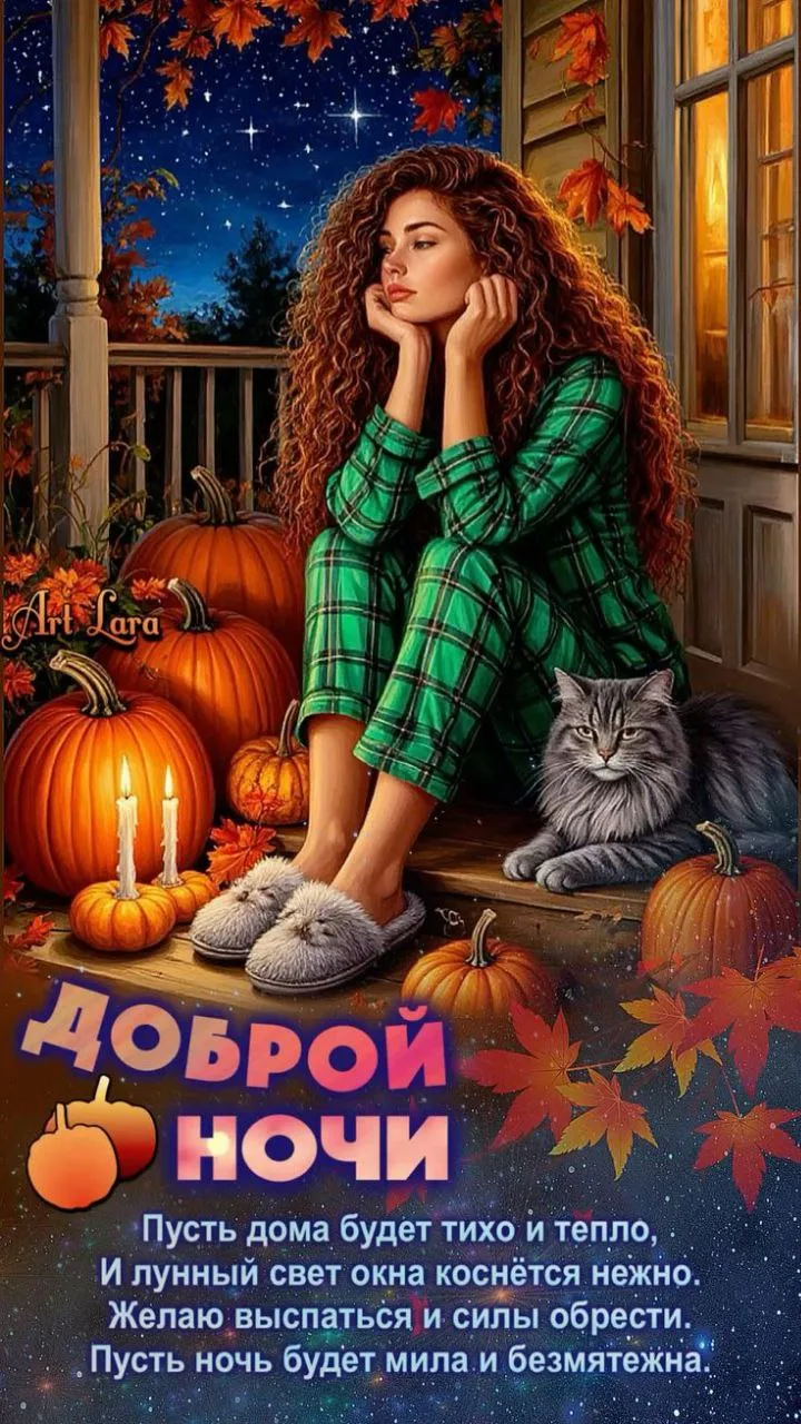 Дом Открыток🏠