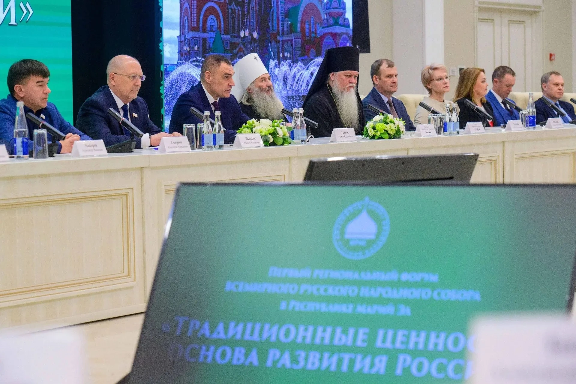 Ольга Мелентьева и Евгений Ветлужских приняли участие в пленарном заседании форума «Тра...