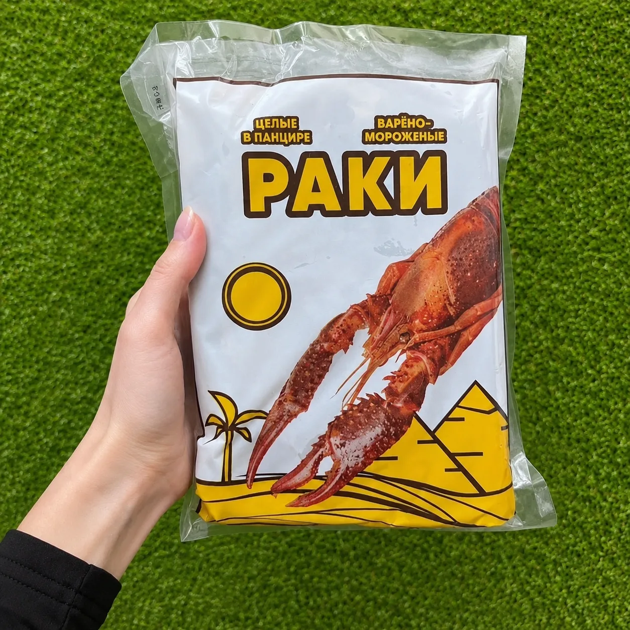 Раки н/р в/м 21/24 1 кг