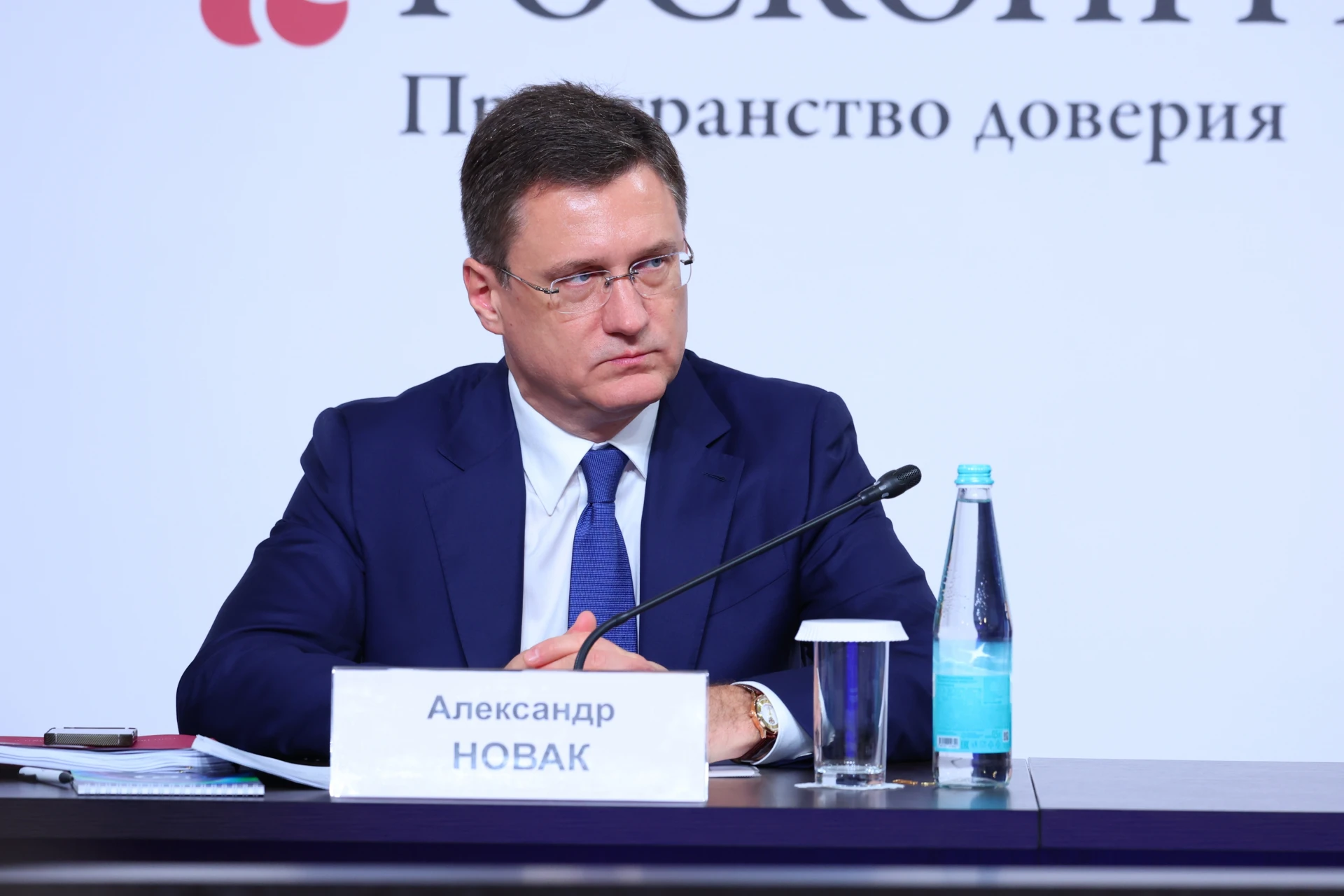 Александр Новак провёл заседание правительственной комиссии по вопросам развития электр...