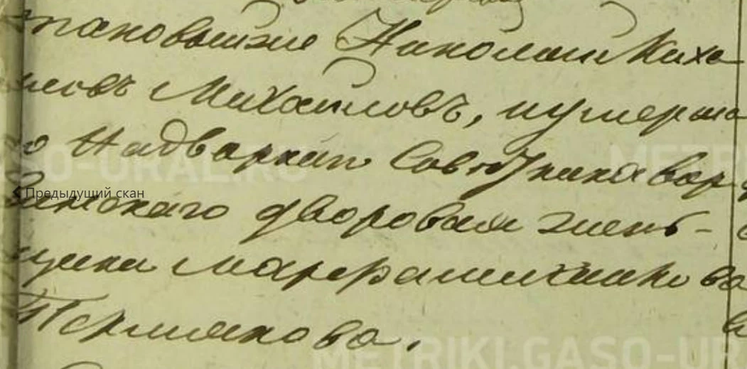 Кстати, если кто-то из вас сможет прочитать вот ЭТО, буду благодарна. Тут левая часть т...
