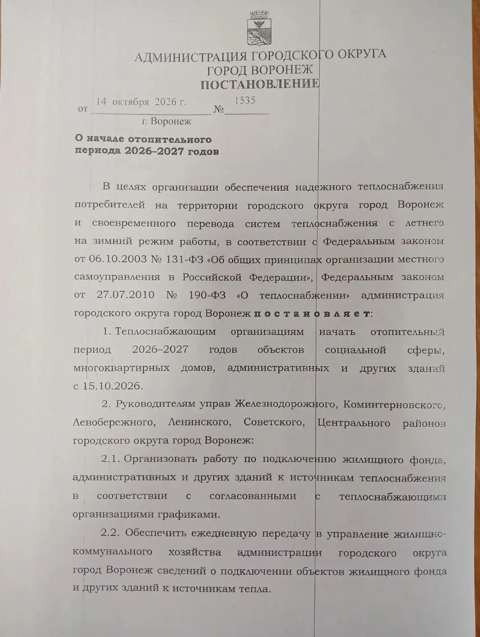 МАХ | ТГ