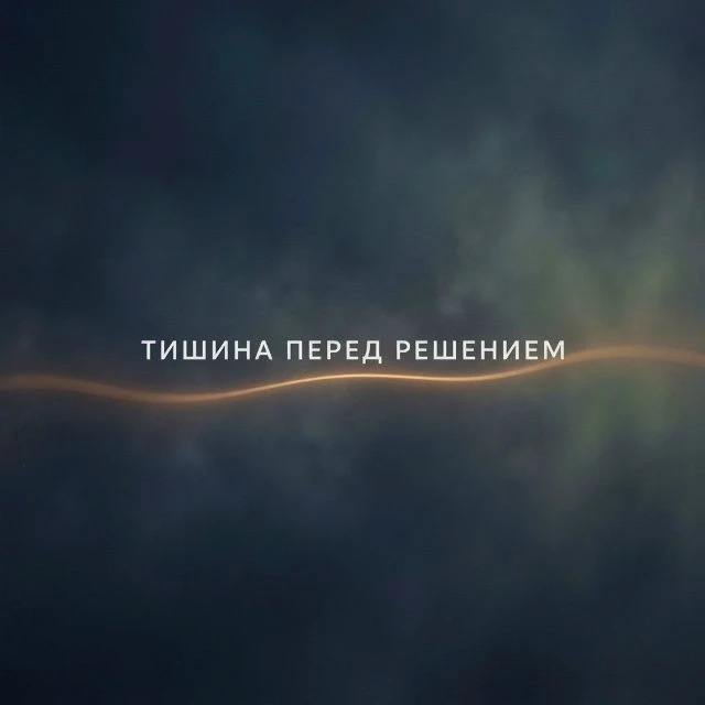 Безопасность — это не про страх, а про знание