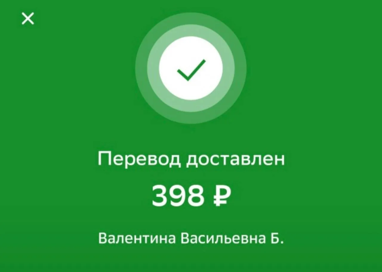 Прошу опубликовать анонимно. Здравствуйте! Хотела бы предупредить людей. В районе Пермя...