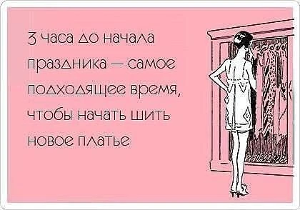 Бывает и так иногда... 😃