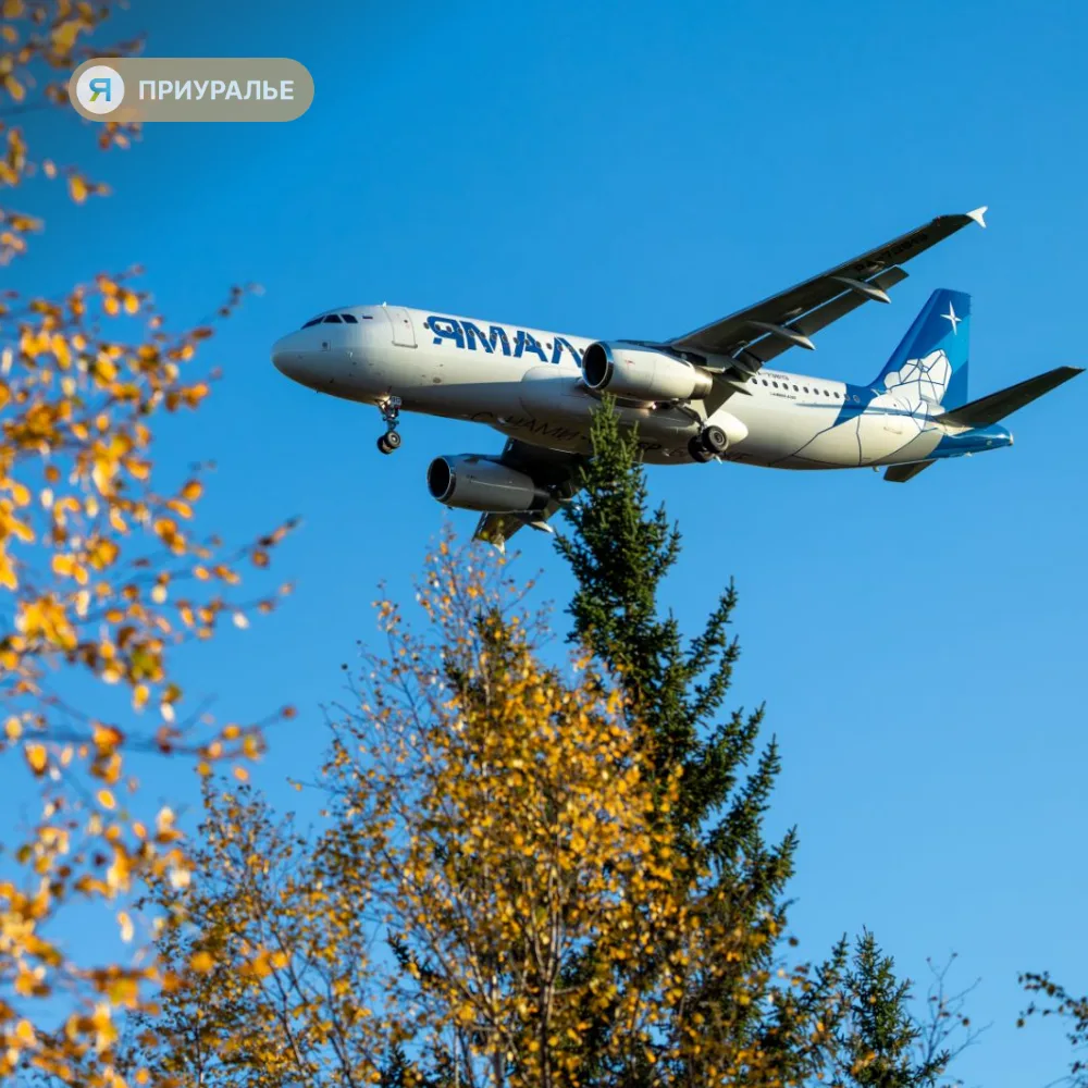 ✈«Ямал» открыл продажу билетов на зиму 2027 года