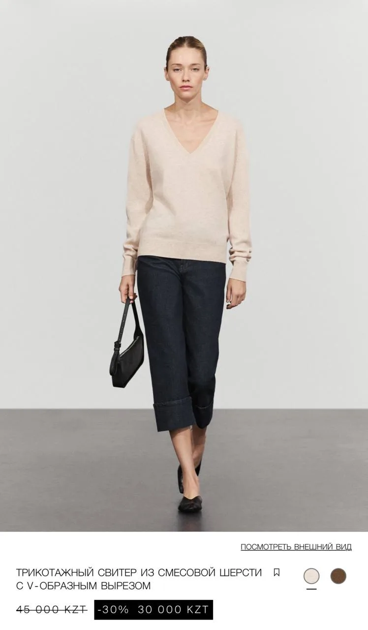#massimodutti #выкуп