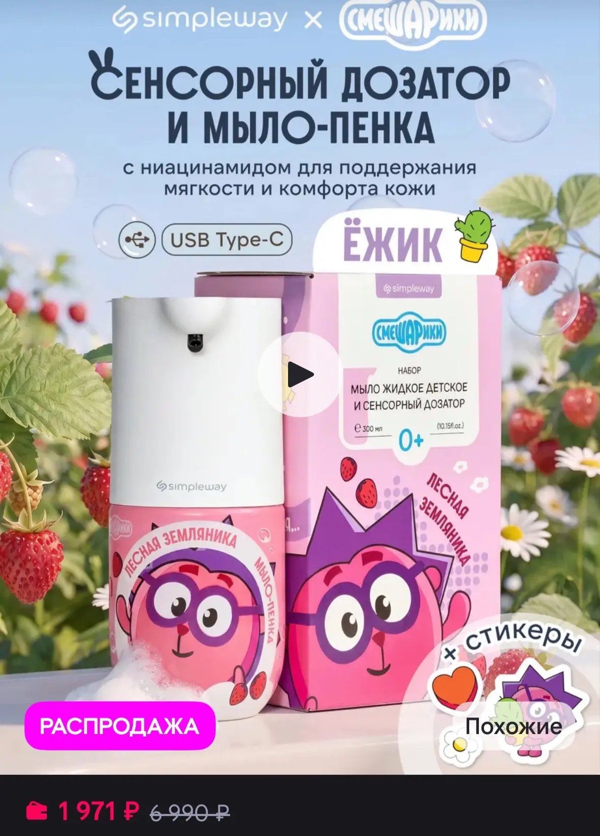 Рейтинг 5 ⭐️