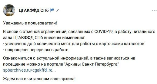 Ура! Ковид отменили.