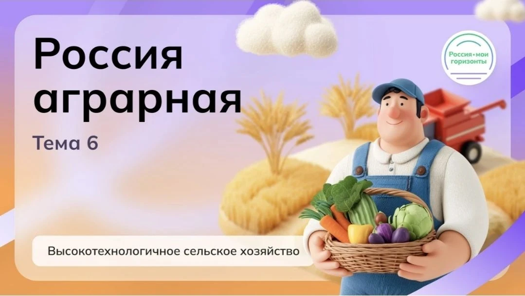 8 октября в МКОУ СОШ6 для обучающихся 6 класса прошло очередное занятие профориентацион...