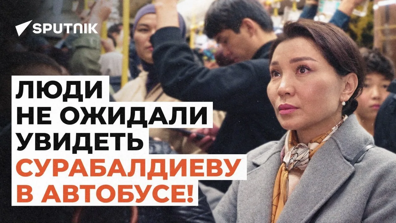 Поездки в общественном транспорте в часы пик становятся испытанием для бишкекчан. Мы ре...
