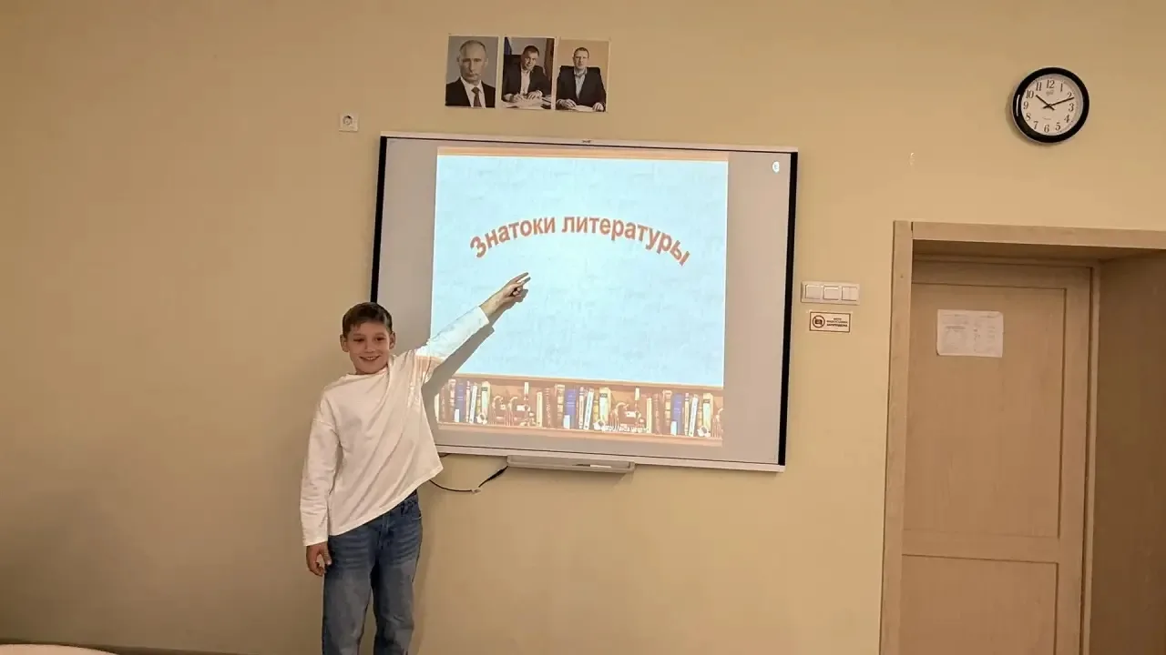 📚 Читательская суббота в 5 «Ж»!