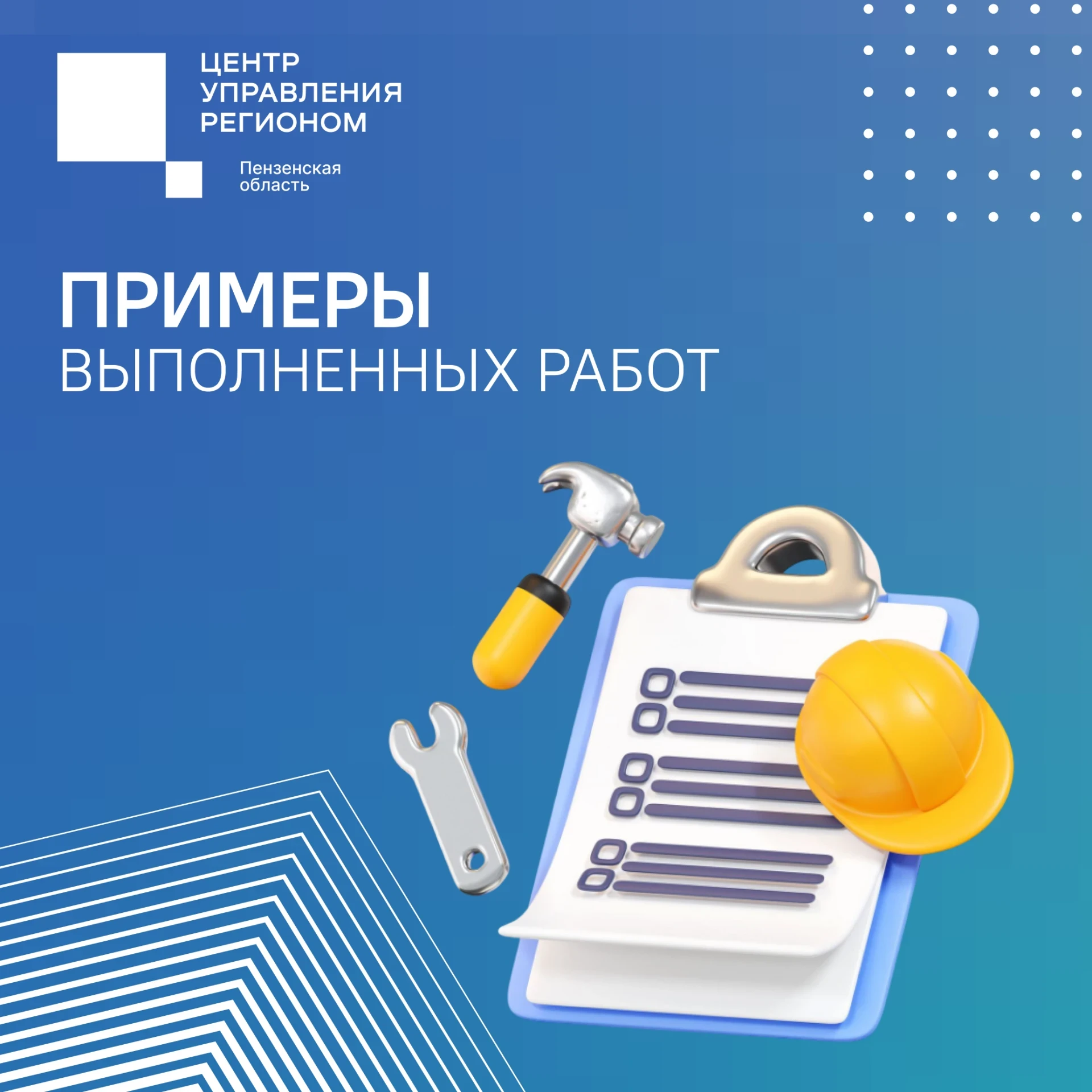 #ЦУР58_кейсы