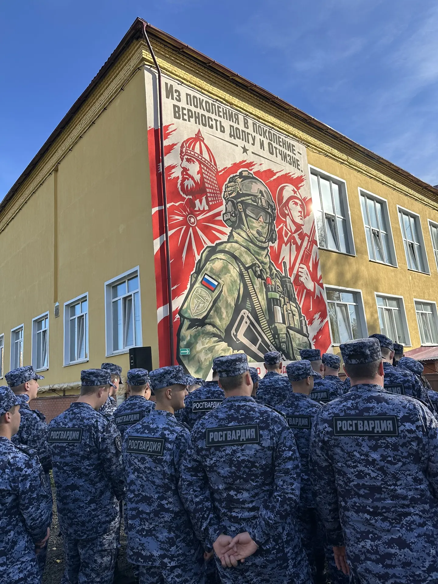 🇷🇺 В честь защитников Отечества!
