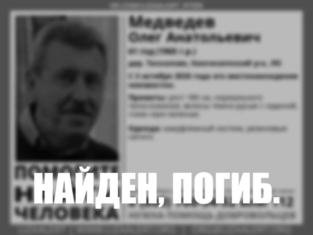 Сил родным и близким пережить утрату 🙏🏻