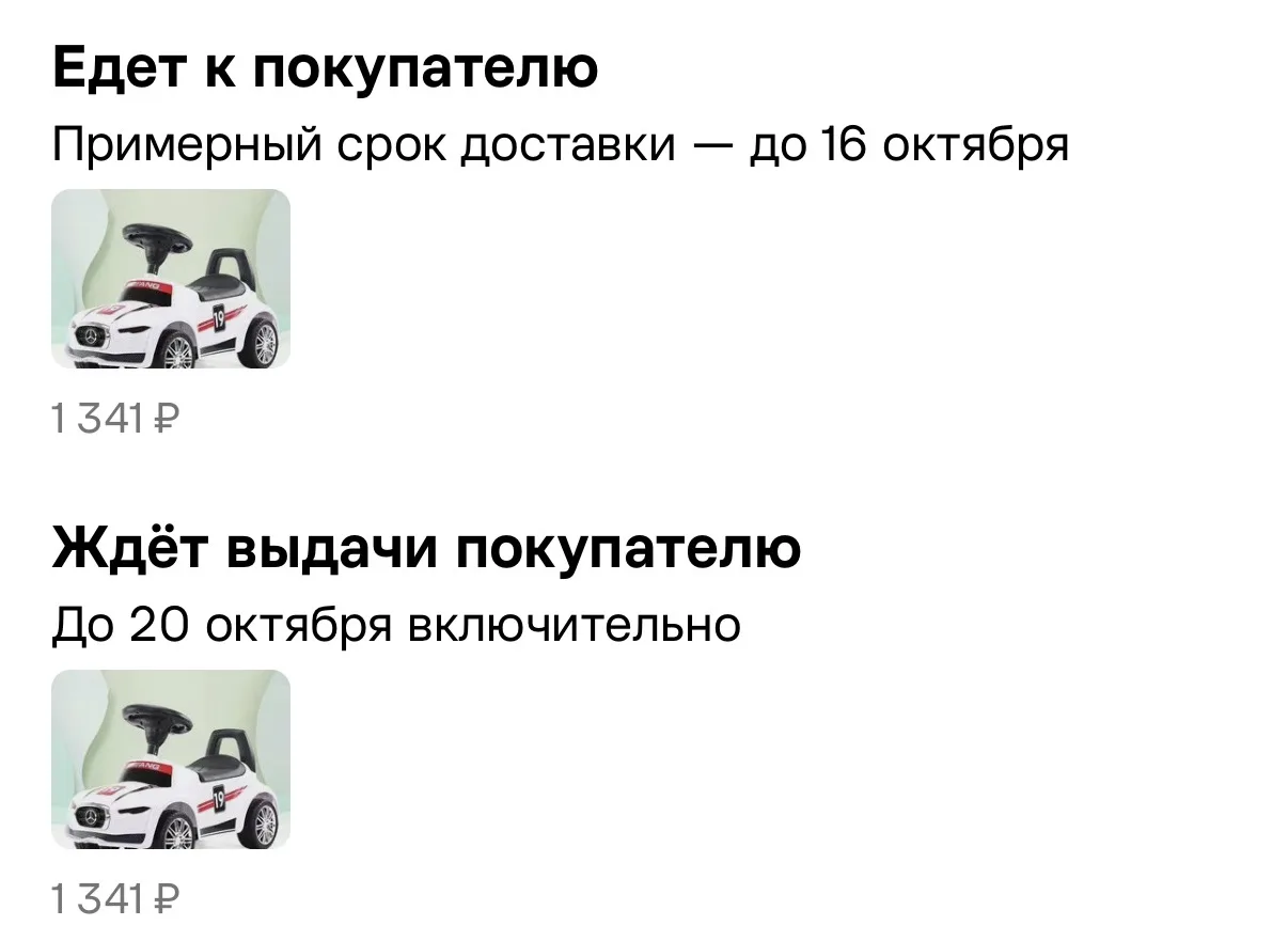 Авито-прокачка работает! 🚀💥
