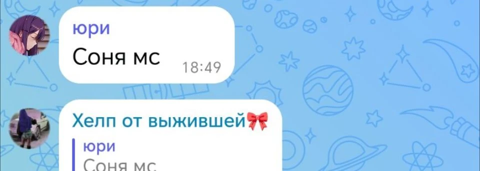 Я немного туплю.. Это про соню сафарову?.. Или про какую