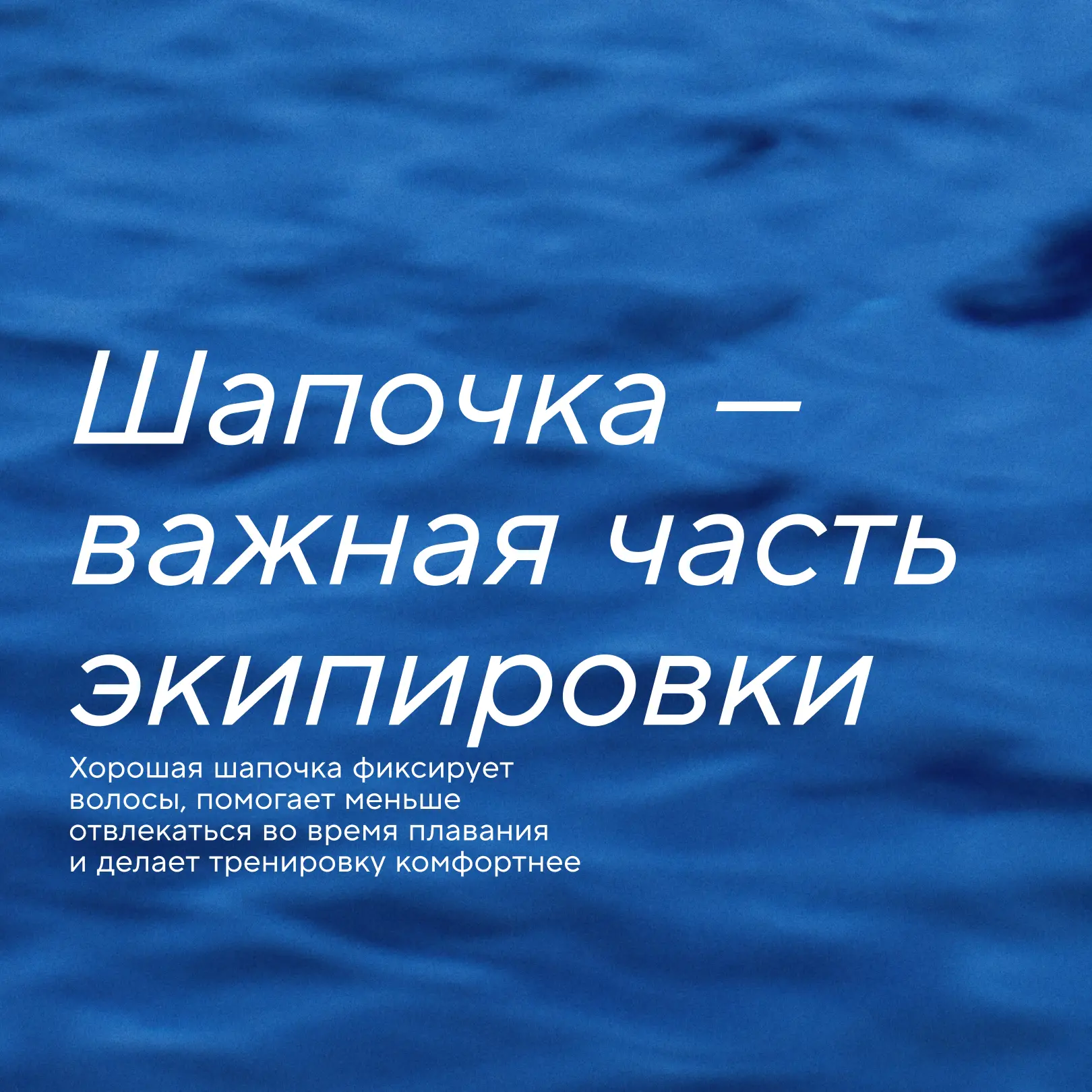 Что сложнее?