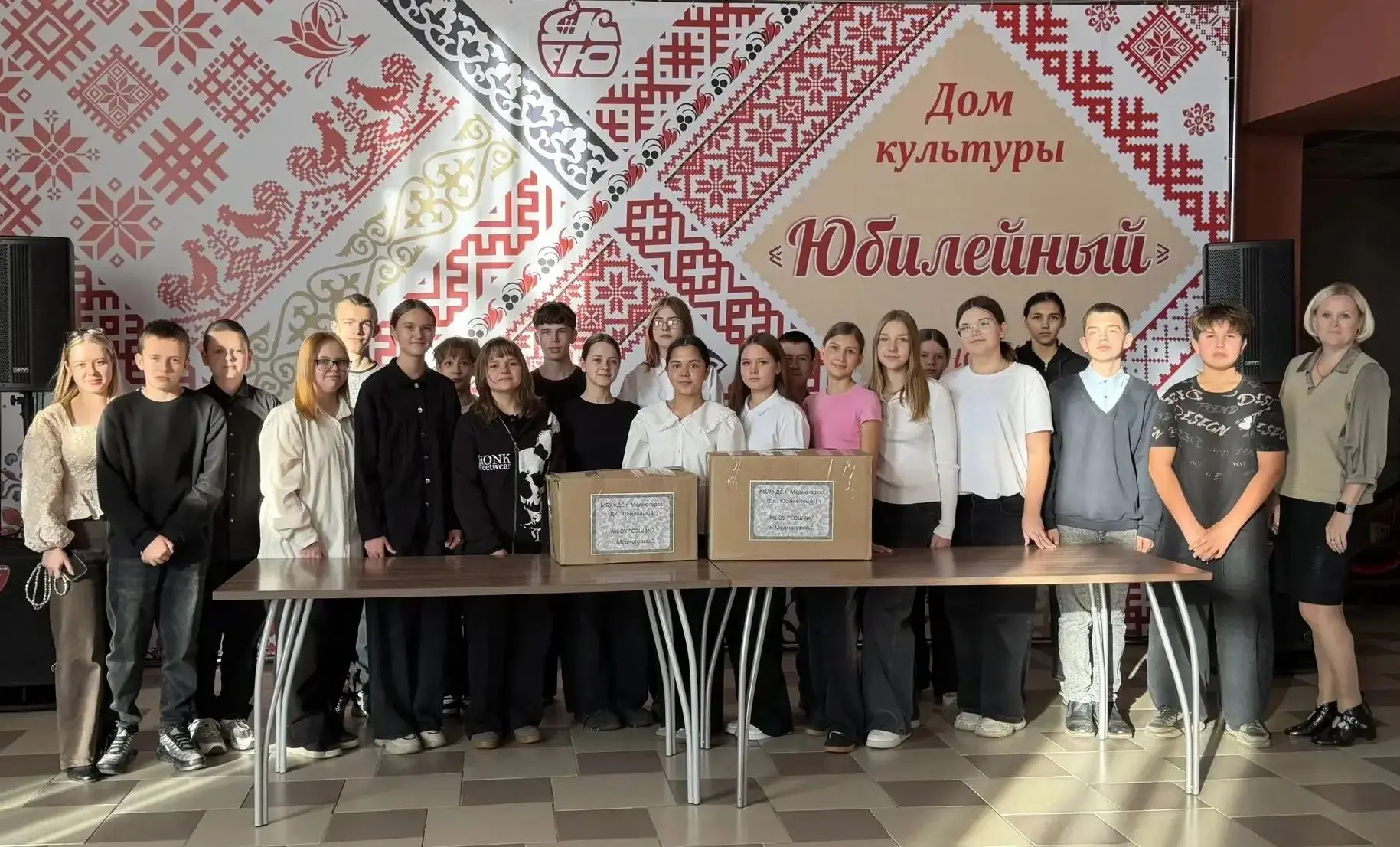 В конце сентября в сквере около дома культуры "Юбилейный" состоялась благотворительная ...