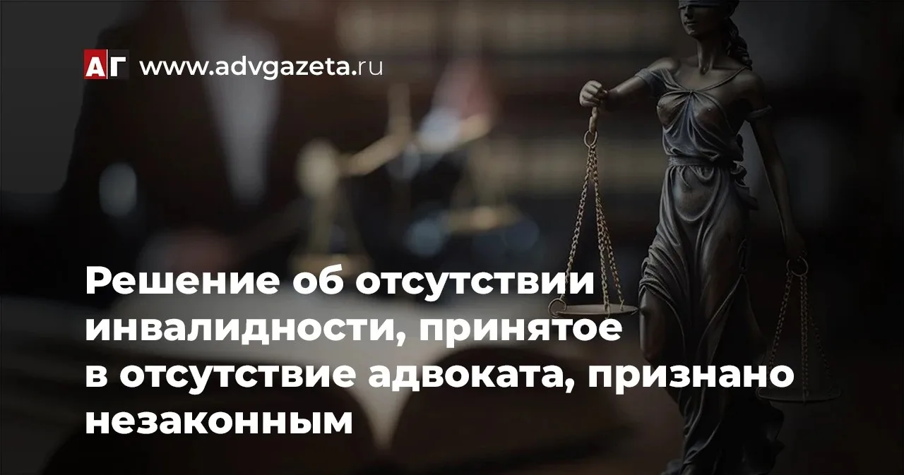 ⚖️ Как сообщает «АГ», 17 сентября Московский районный суд г. Чебоксары признал незаконн...