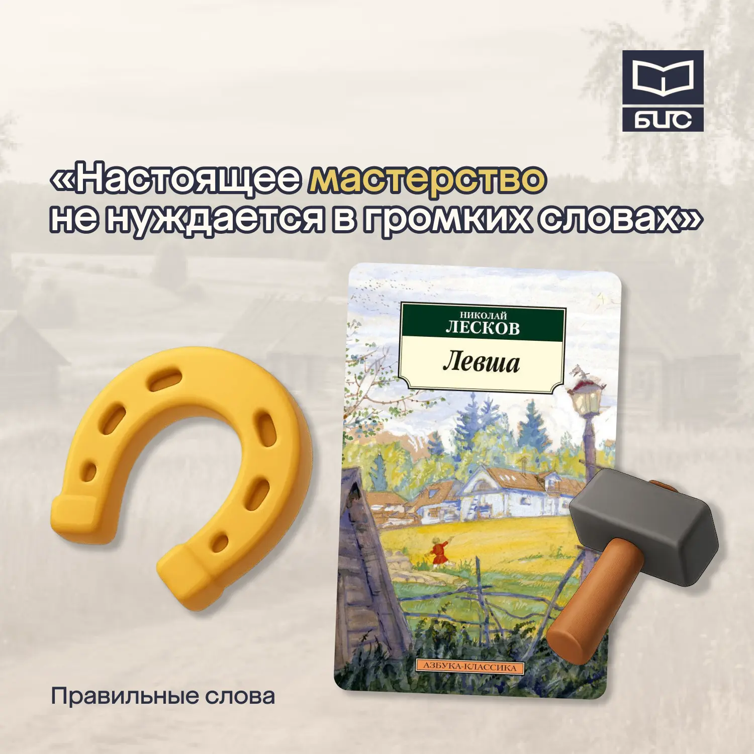 🤍Хорошее настроение рядом, когда слова говорятся правильные.