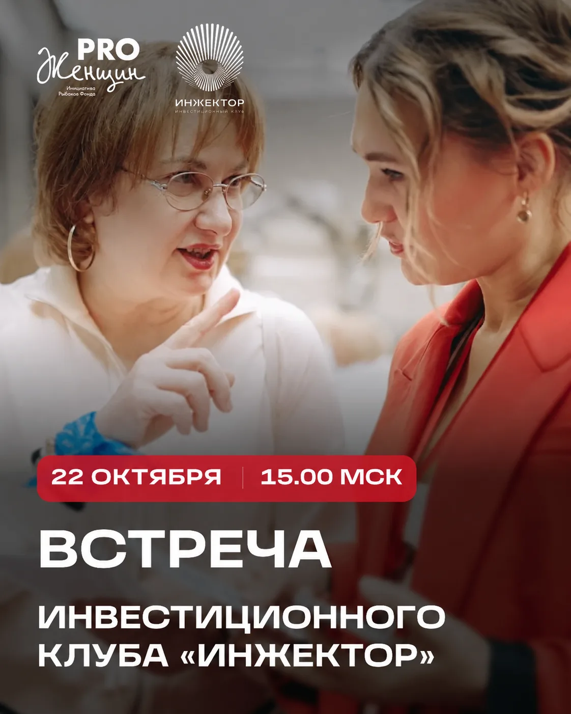 Как превратить идею в актив, а креатив — в деньги?